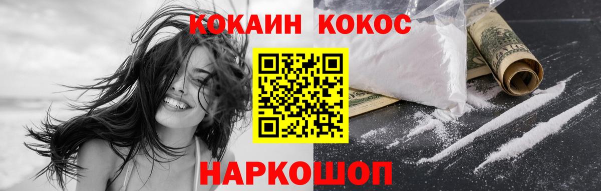 Cocaine Columbia Гай