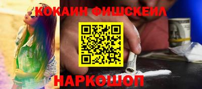 метадон Краснознаменск