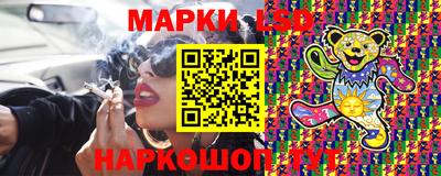 эйфоретик Краснокаменск