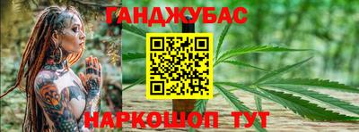 эйфоретик Краснокаменск