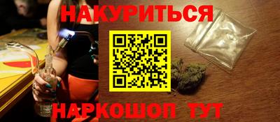 кокаин VHQ Краснодар