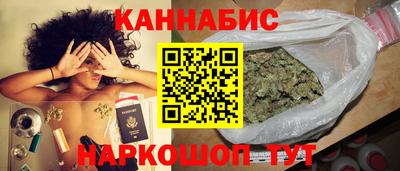 эйфоретик Краснокаменск