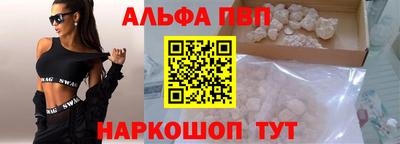 эйфоретик Краснокаменск