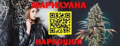 эйфоретик Краснокаменск