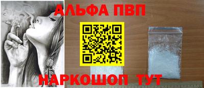 кокаин VHQ Краснодар