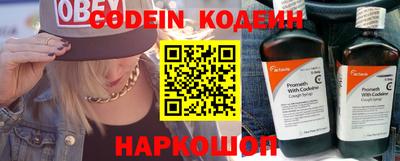 эйфоретик Краснокаменск