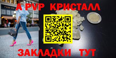 кокаин VHQ Краснодар