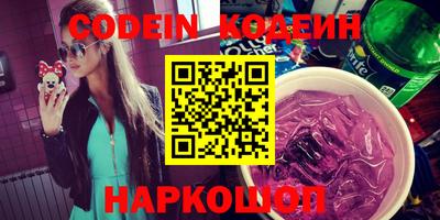 кокаин VHQ Краснодар