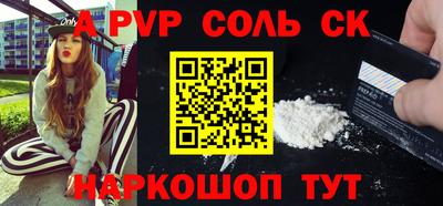 метадон Краснознаменск