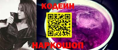 кокаин VHQ Краснодар