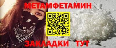 эйфоретик Краснокаменск