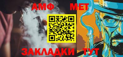 эйфоретик Краснокаменск