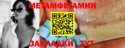 кокаин VHQ Краснодар