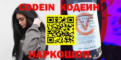 эйфоретик Краснокаменск