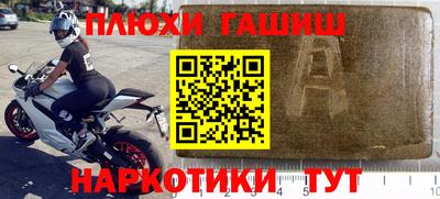 метадон Краснознаменск