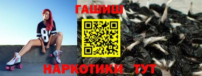 эйфоретик Краснокаменск
