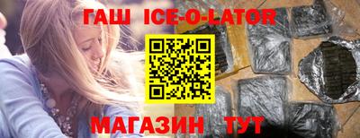 эйфоретик Краснокаменск