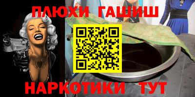 эйфоретик Краснокаменск
