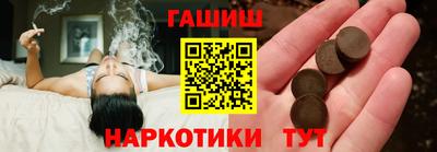 эйфоретик Краснокаменск