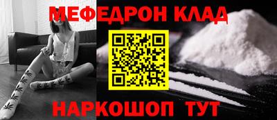 кокаин VHQ Краснодар