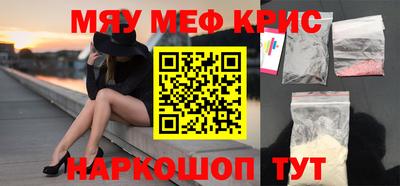 метадон Краснознаменск