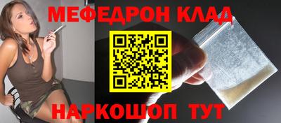 кокаин VHQ Краснодар