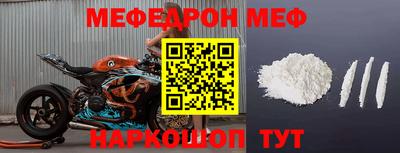 кокаин VHQ Краснодар