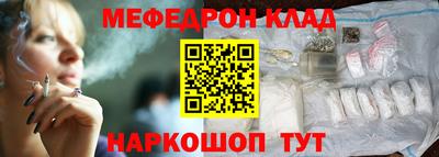 кокаин VHQ Краснодар
