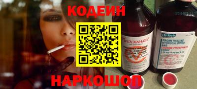 эйфоретик Краснокаменск