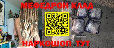 эйфоретик Краснокаменск