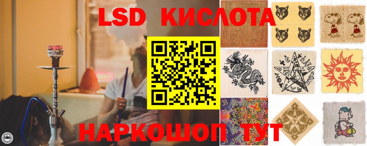 ЛСД экстази ecstasy Гай