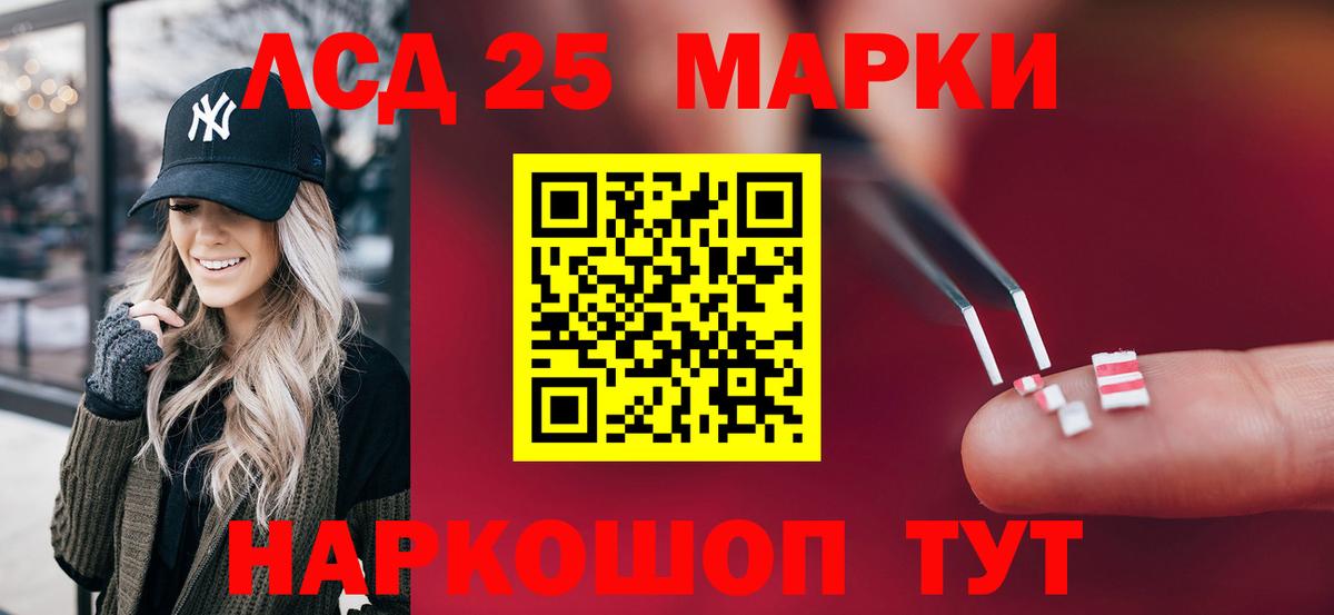 ОМГ ОМГ ONION  Лсд 25 экстази кислота  Лсд 25 экстази  Вход с VPN  Лсд 25 экстази ecstasy  Гай 