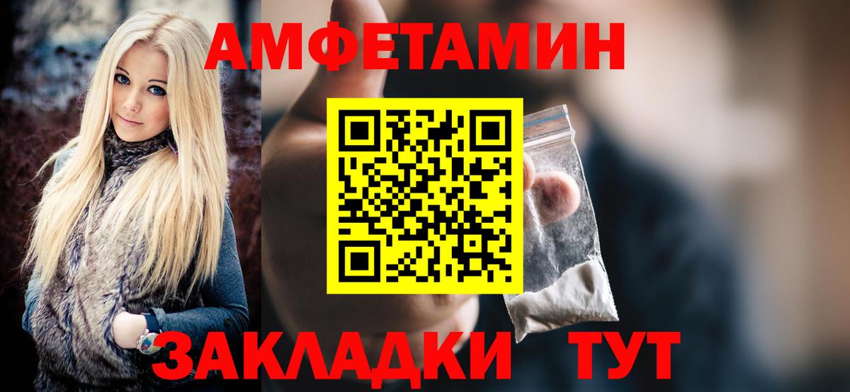Гай  МЕТАМФЕТАМИН пудра  Вход с VPN  МЕТАМФЕТАМИН пудра 