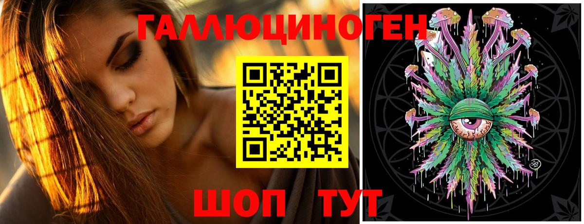 Псилоцибиновые грибы MAGIC MUSHROOMS Гай