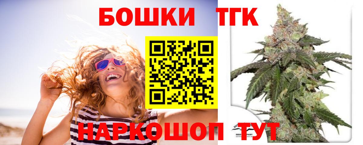 Бошки марихуана гибрид  МАРИХУАНА семена  Вход с VPN  Гай 